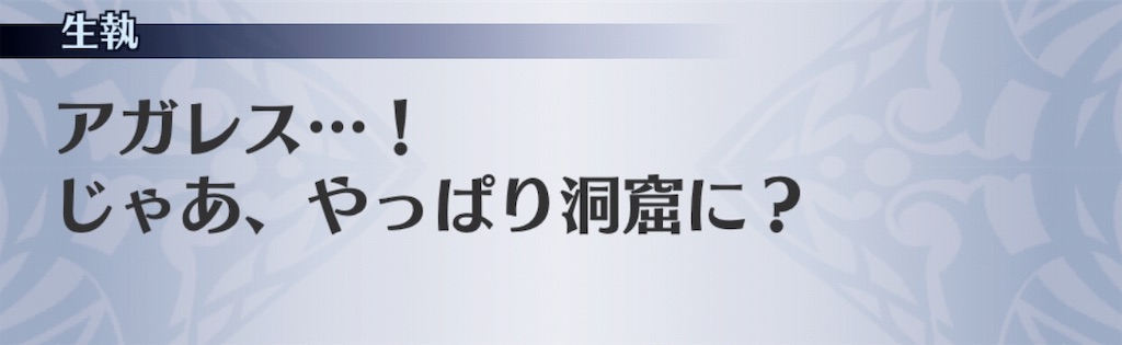 f:id:seisyuu:20191107214108j:plain