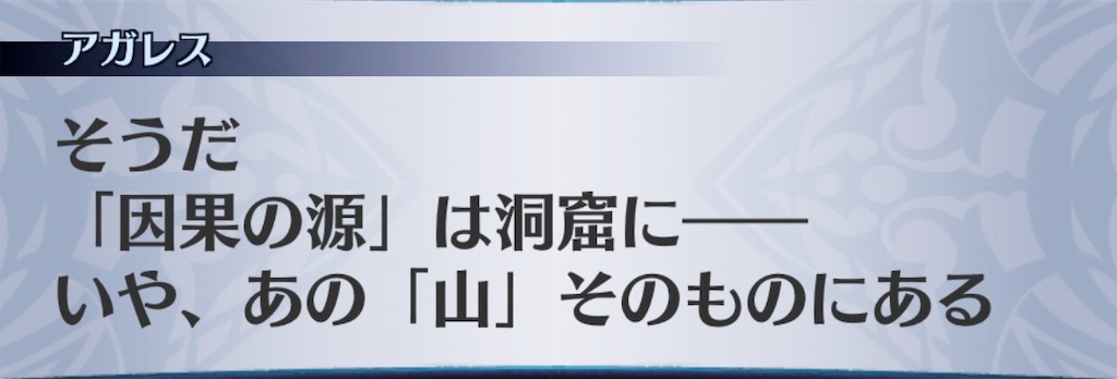 f:id:seisyuu:20191107214112j:plain