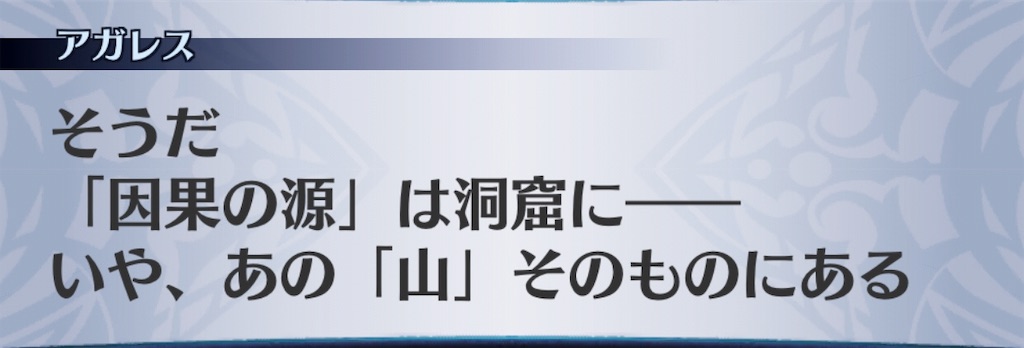 f:id:seisyuu:20191107214112j:plain