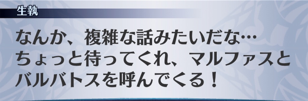 f:id:seisyuu:20191107214117j:plain