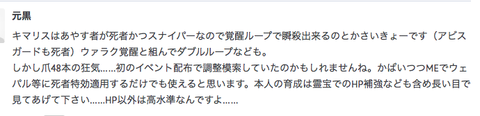 f:id:seisyuu:20191107225341p:plain