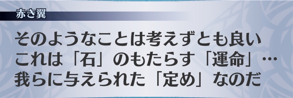 f:id:seisyuu:20191109203238j:plain