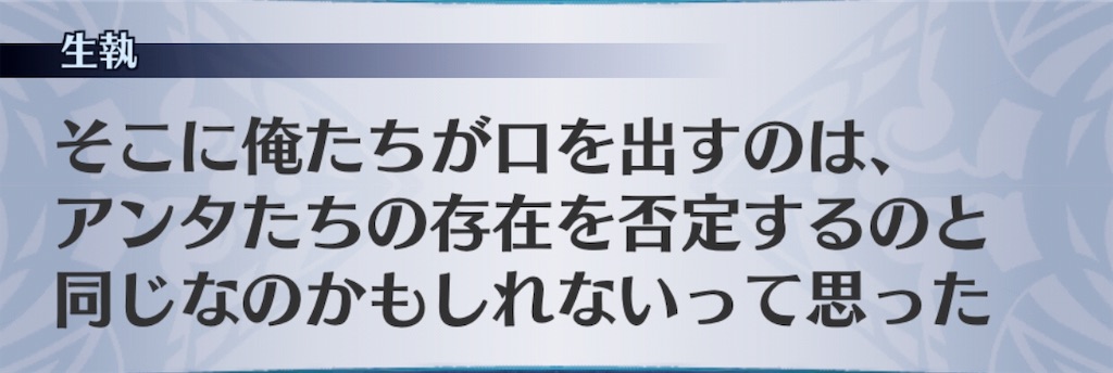 f:id:seisyuu:20191109203355j:plain