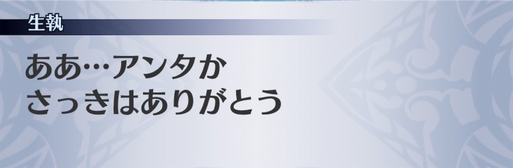 f:id:seisyuu:20191110173021j:plain