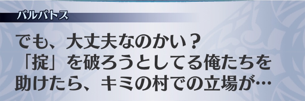 f:id:seisyuu:20191110173025j:plain