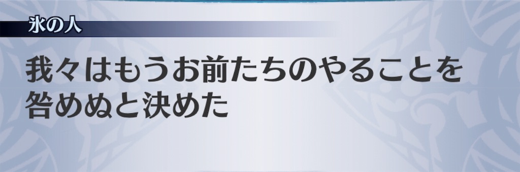 f:id:seisyuu:20191110173038j:plain