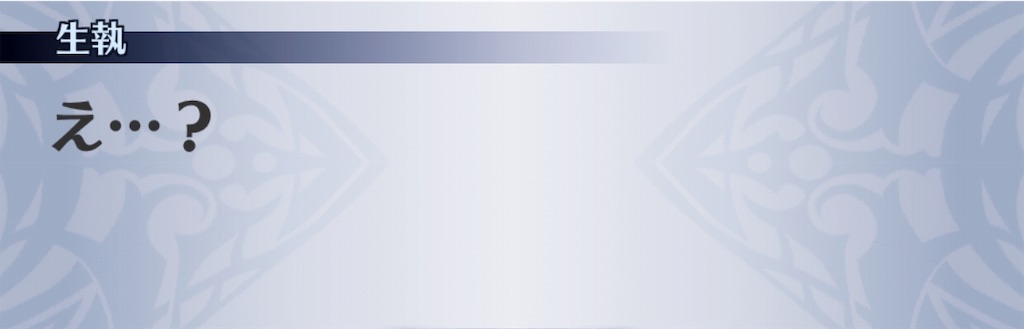 f:id:seisyuu:20191110173043j:plain