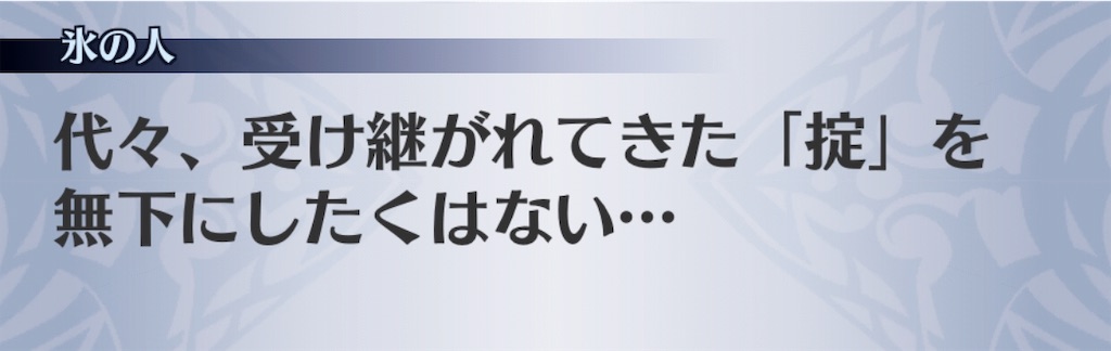 f:id:seisyuu:20191110173137j:plain