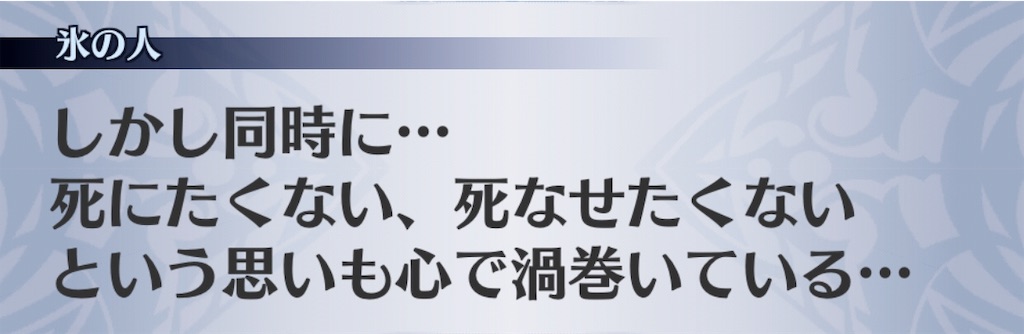 f:id:seisyuu:20191110173141j:plain