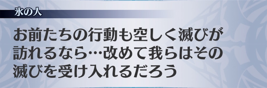 f:id:seisyuu:20191110173244j:plain