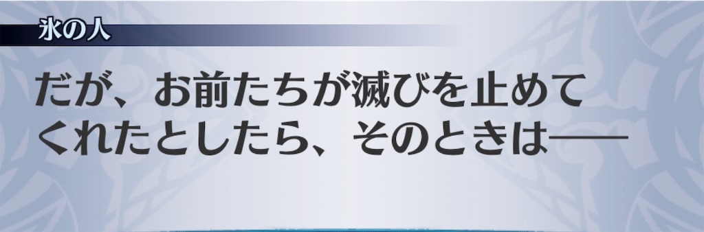 f:id:seisyuu:20191110173249j:plain