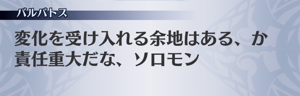 f:id:seisyuu:20191110173252j:plain