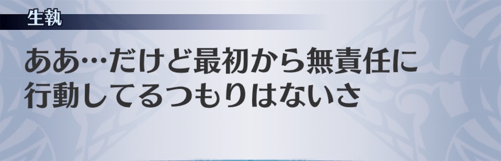 f:id:seisyuu:20191110173328j:plain