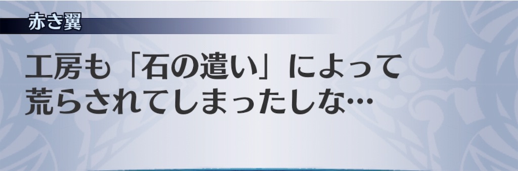 f:id:seisyuu:20191110173431j:plain