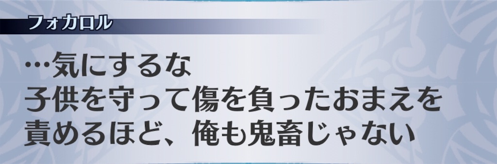 f:id:seisyuu:20191110173435j:plain