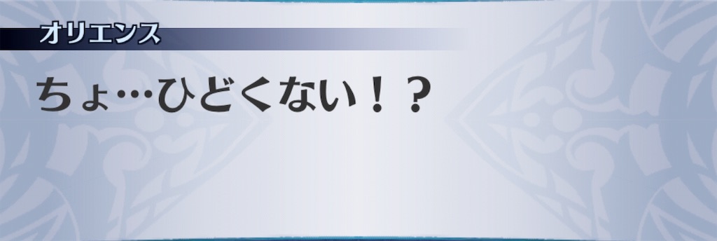 f:id:seisyuu:20191110173725j:plain