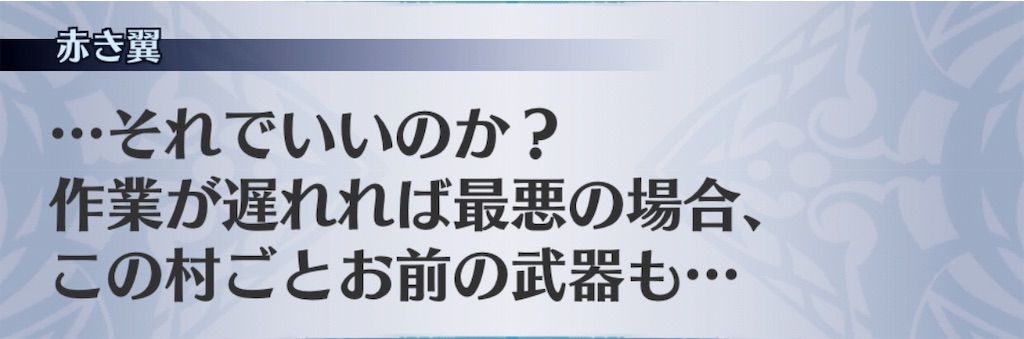 f:id:seisyuu:20191110173734j:plain