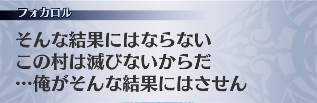 f:id:seisyuu:20191110173738j:plain