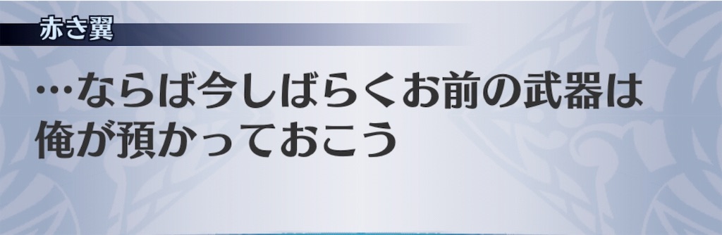 f:id:seisyuu:20191110173825j:plain