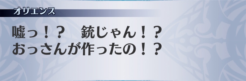 f:id:seisyuu:20191110173920j:plain