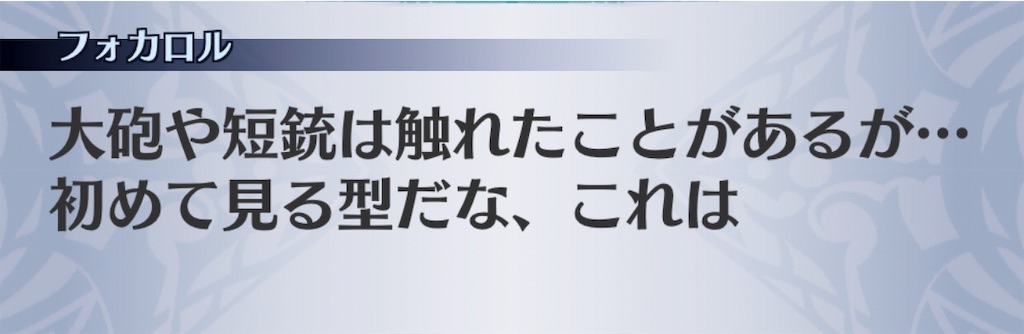 f:id:seisyuu:20191110174012j:plain