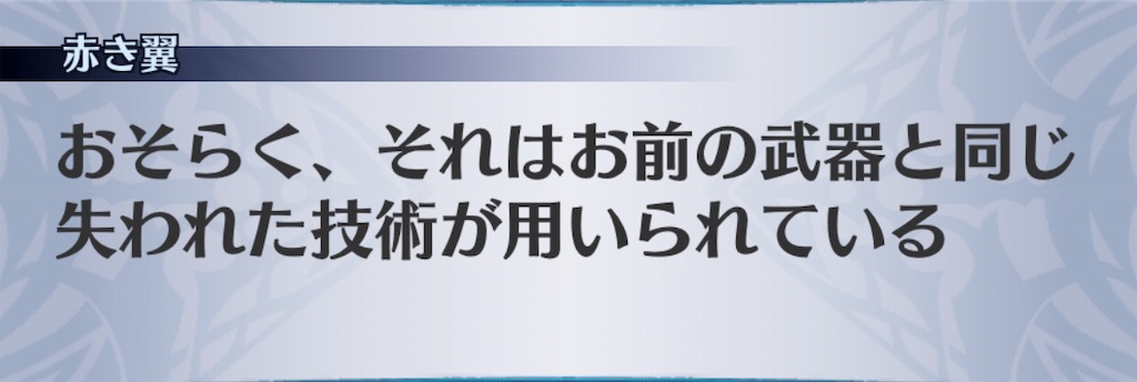 f:id:seisyuu:20191110174018j:plain