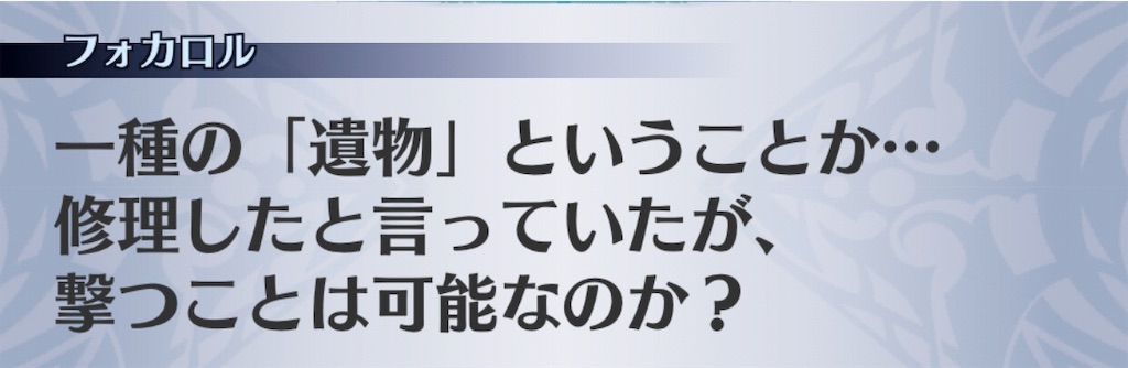 f:id:seisyuu:20191110174123j:plain