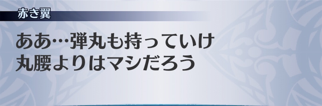 f:id:seisyuu:20191110174126j:plain