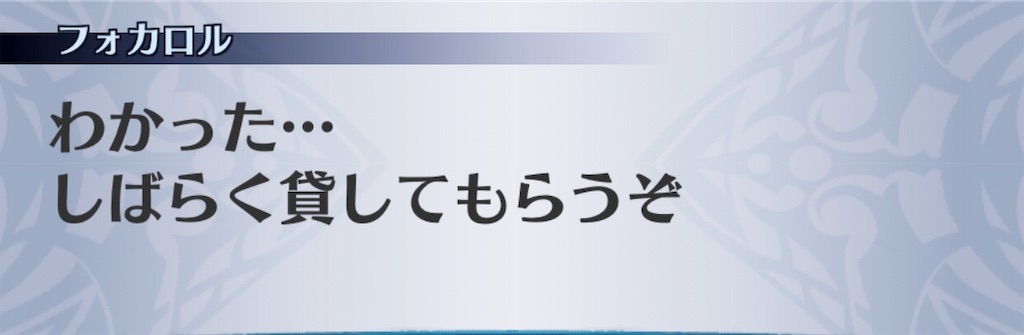 f:id:seisyuu:20191110174234j:plain