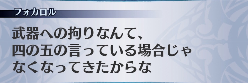 f:id:seisyuu:20191110174246j:plain