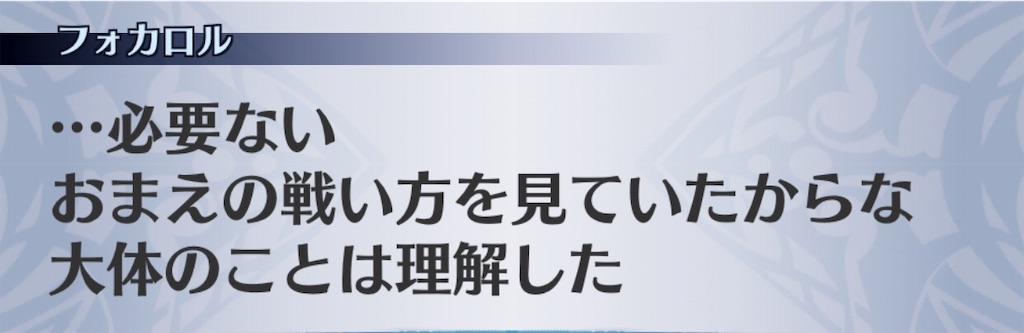 f:id:seisyuu:20191110174404j:plain