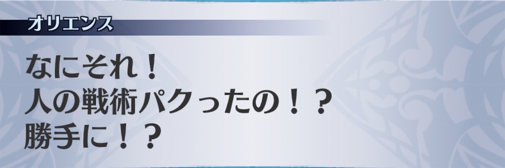 f:id:seisyuu:20191110174409j:plain