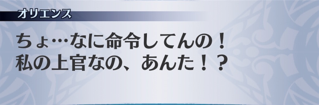 f:id:seisyuu:20191110174417j:plain
