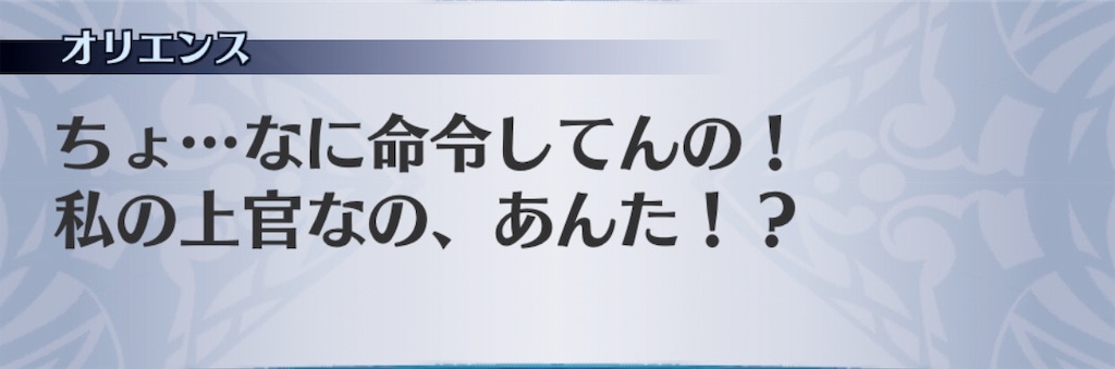 f:id:seisyuu:20191110174417j:plain