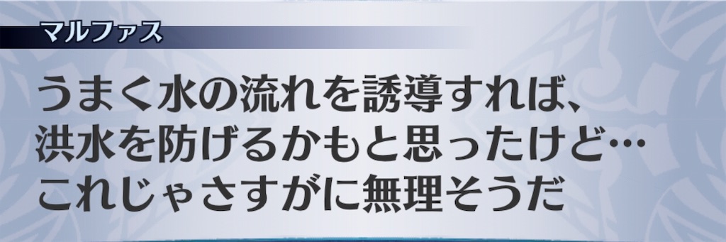 f:id:seisyuu:20191110174455j:plain