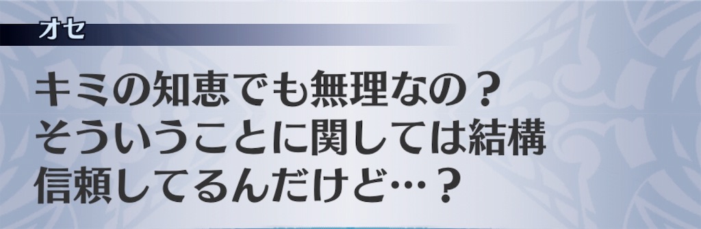 f:id:seisyuu:20191110174547j:plain