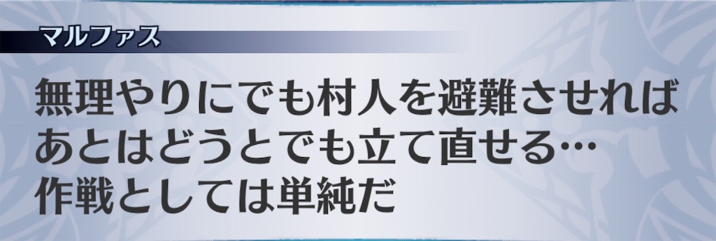 f:id:seisyuu:20191110174735j:plain