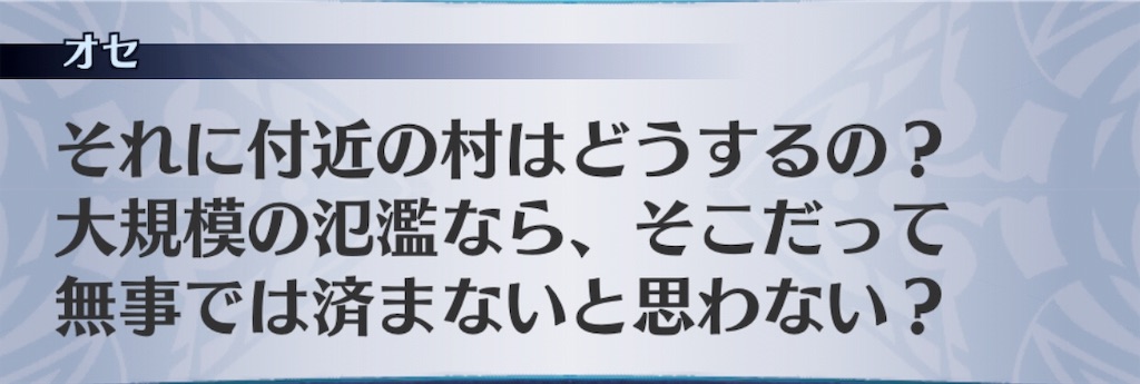 f:id:seisyuu:20191110174750j:plain