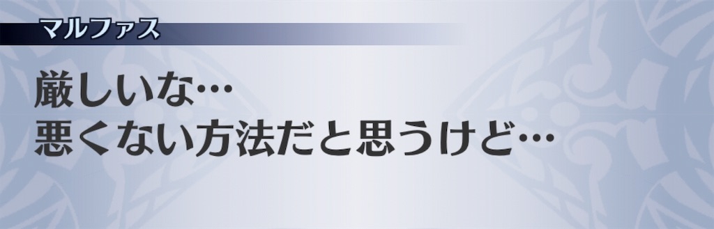 f:id:seisyuu:20191110174755j:plain