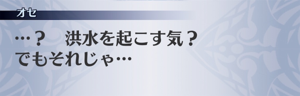 f:id:seisyuu:20191110174803j:plain