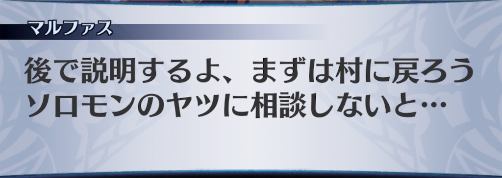 f:id:seisyuu:20191110174807j:plain