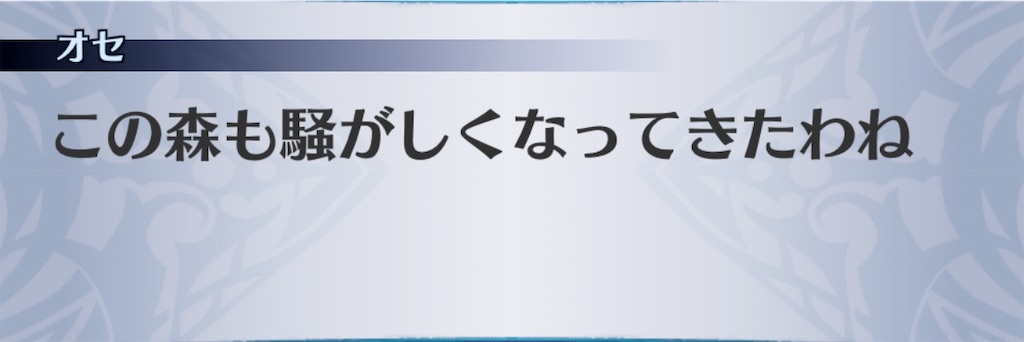 f:id:seisyuu:20191110174905j:plain