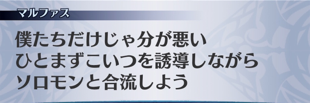 f:id:seisyuu:20191110174908j:plain