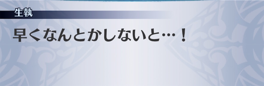 f:id:seisyuu:20191110175131j:plain