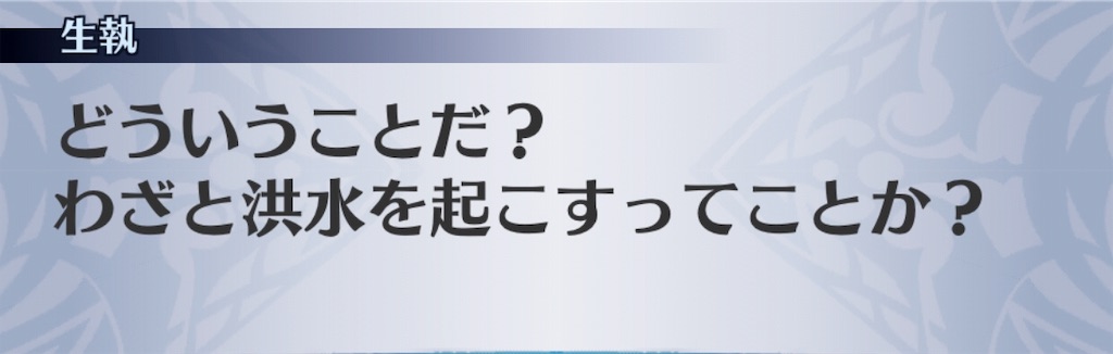 f:id:seisyuu:20191110175141j:plain