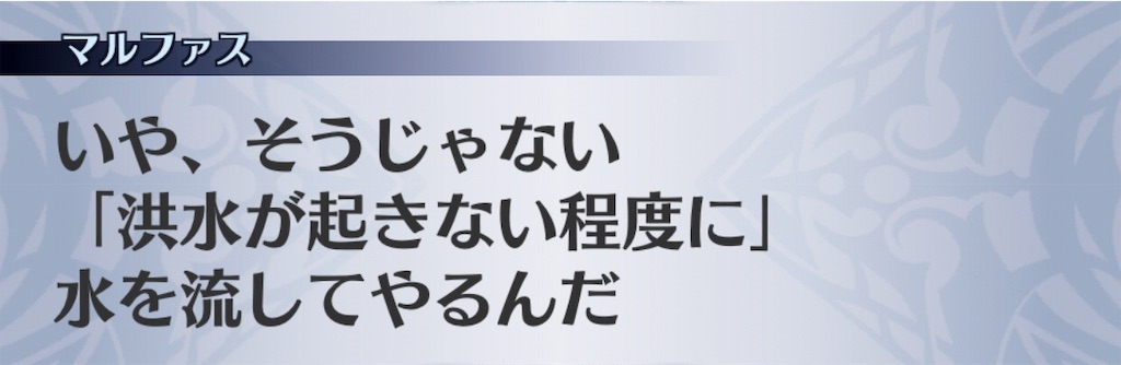 f:id:seisyuu:20191110175146j:plain