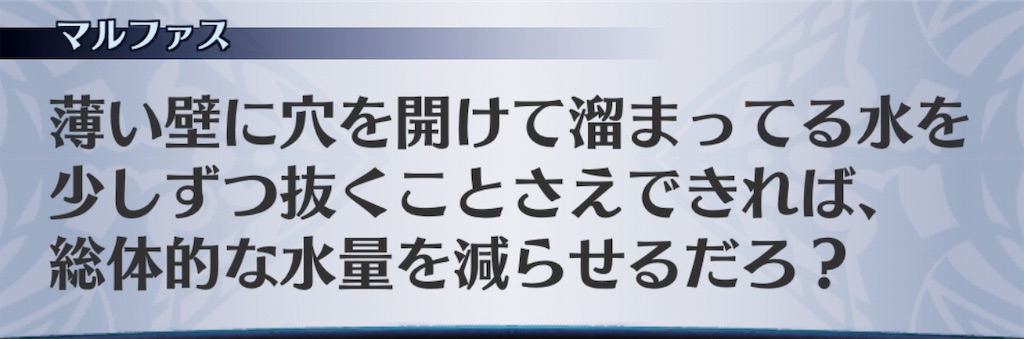 f:id:seisyuu:20191110175235j:plain