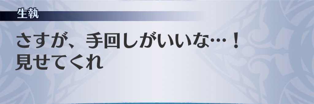 f:id:seisyuu:20191110175356j:plain