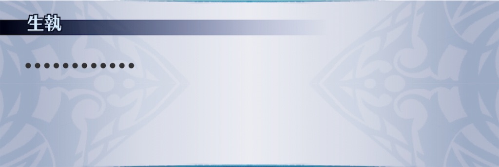 f:id:seisyuu:20191110175402j:plain