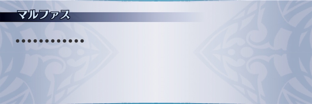 f:id:seisyuu:20191110175406j:plain